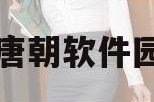 九九影院在线观看免费最新电视剧:九九影院在线观看免费最新电视剧，畅享视听盛宴！